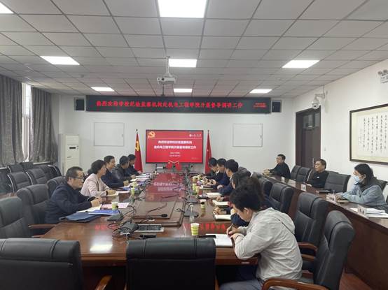 校党委副书记、纪委书记王发合一行莅临诸侯ok1133官网开展督导调研工作